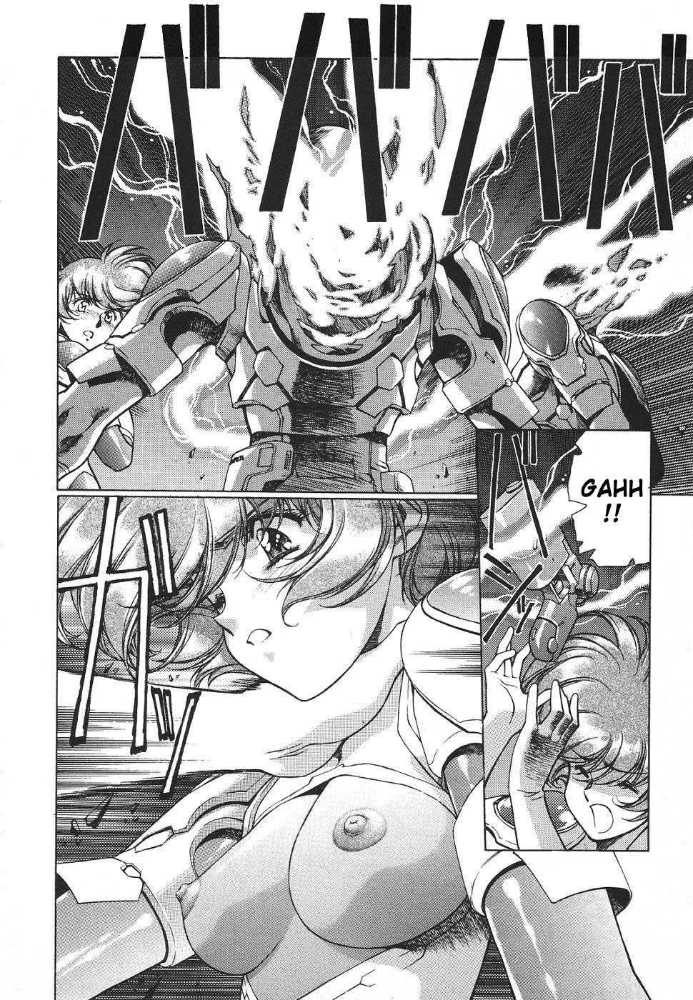 Chirality [ecchi] 3