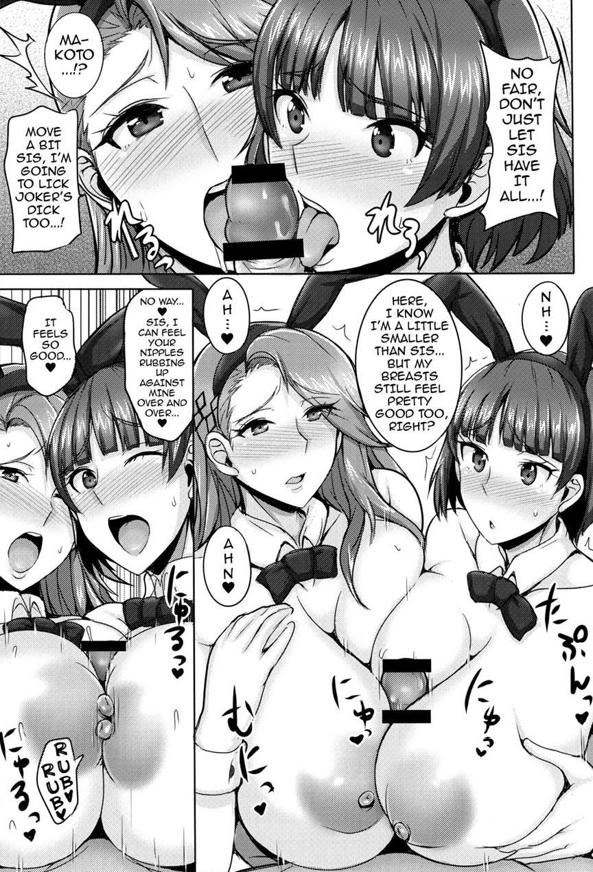 Chirsmas With The Niijima Sisters 1