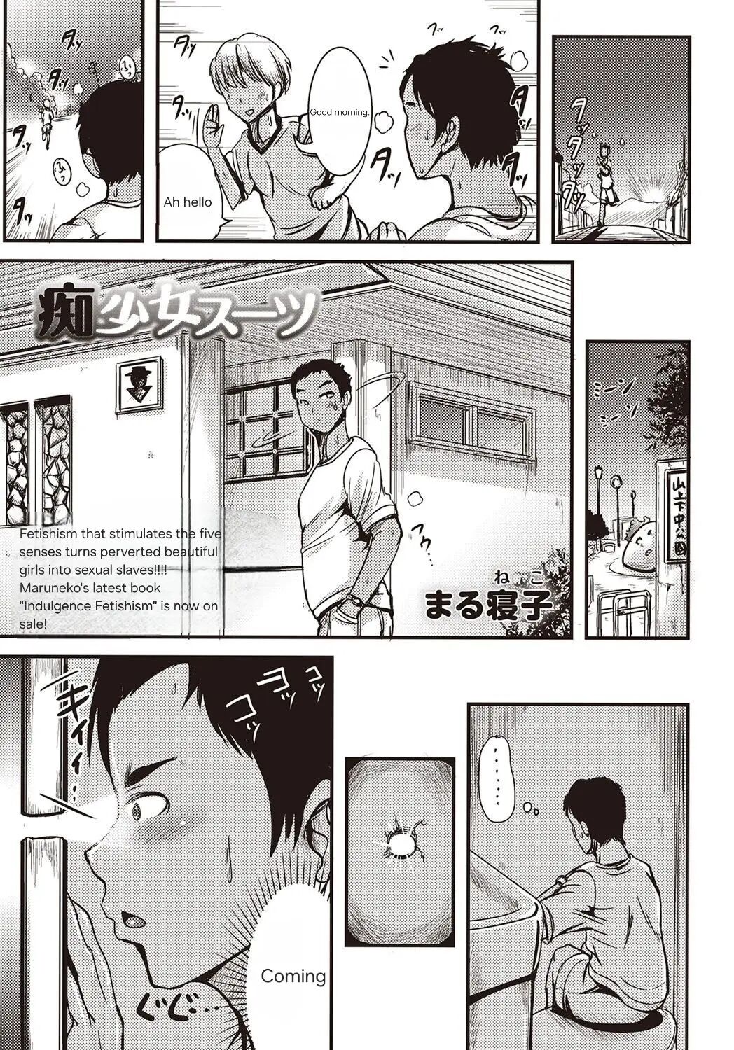 Chishoujo Suit 1