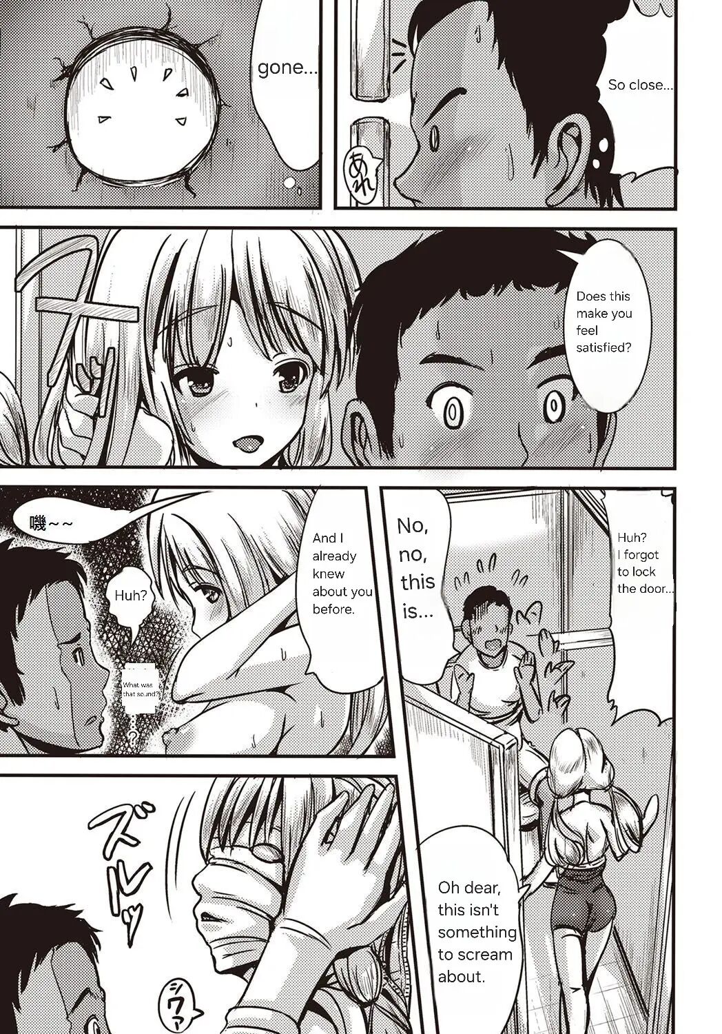 Chishoujo Suit 1