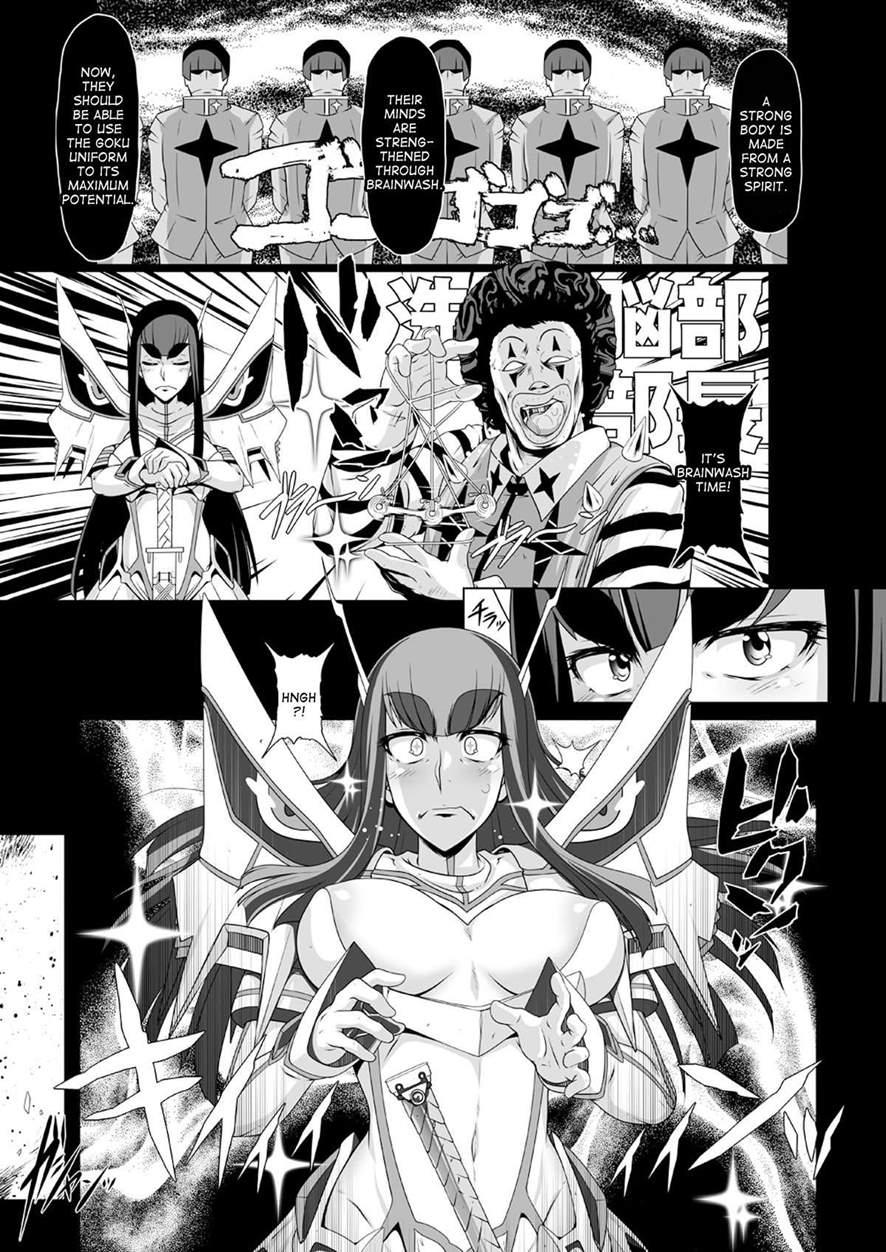 Chitonin Satsuki No Show Time 1