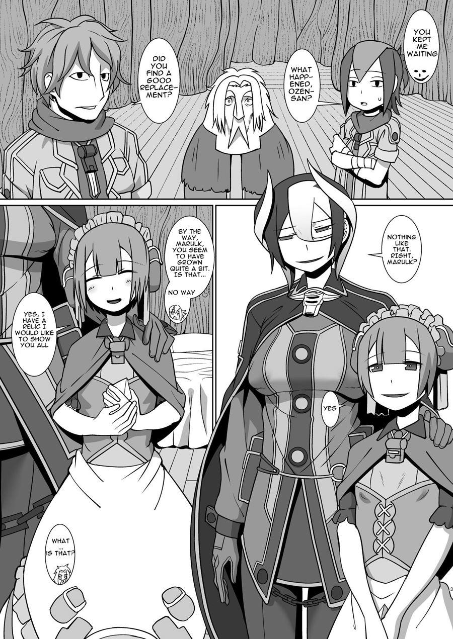 Chiyu No Ibutsu 2