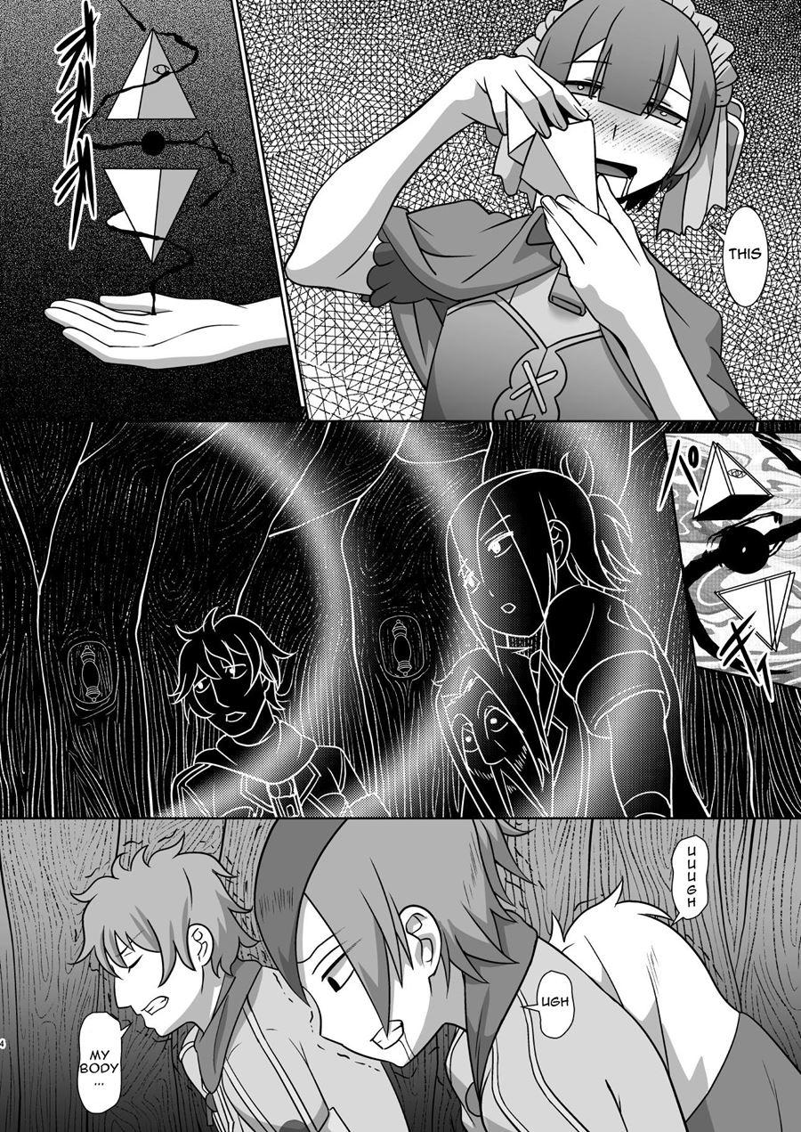 Chiyu No Ibutsu 2