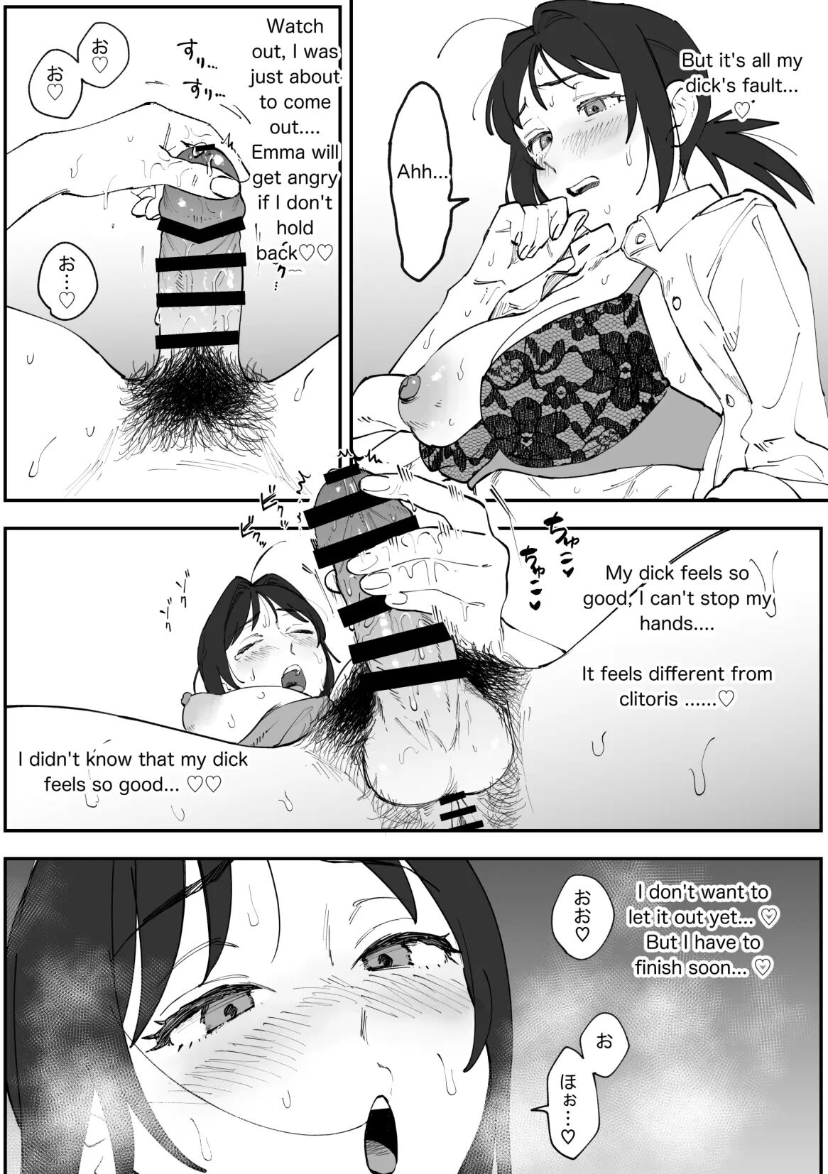 Chizuru Futanari Manga 1