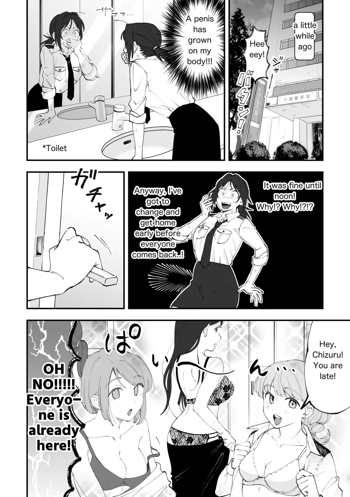 Chizuru Futanari Manga 1