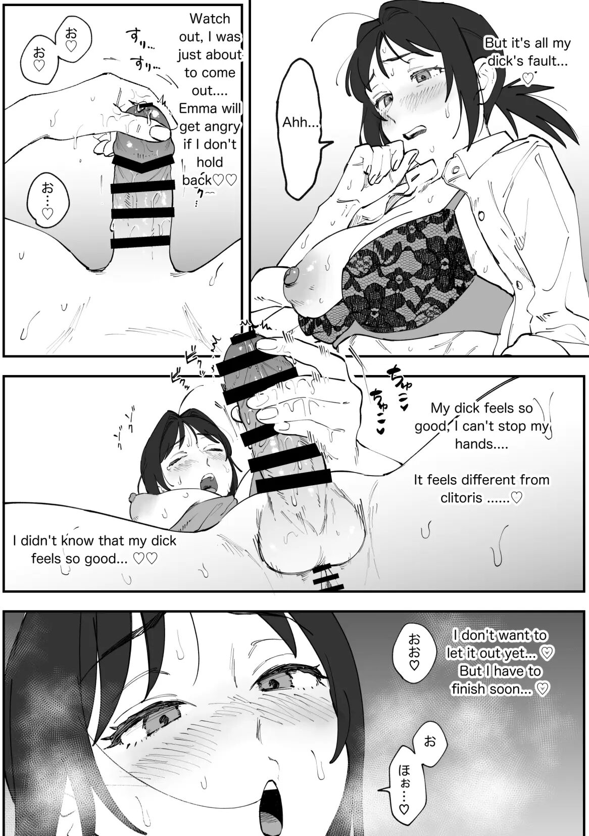 Chizuru Futanari Manga 1