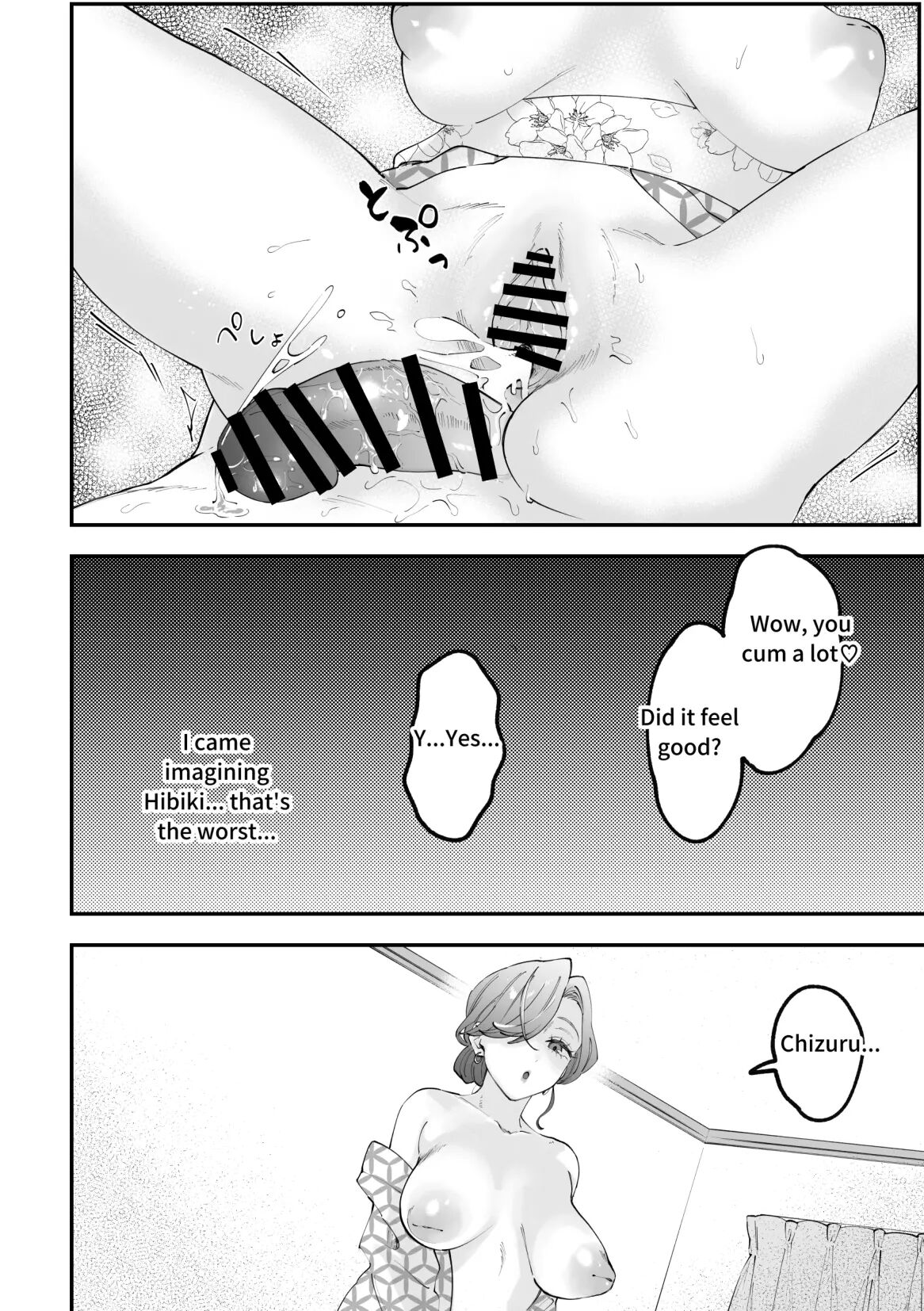 Chizuru Futanari Manga 2