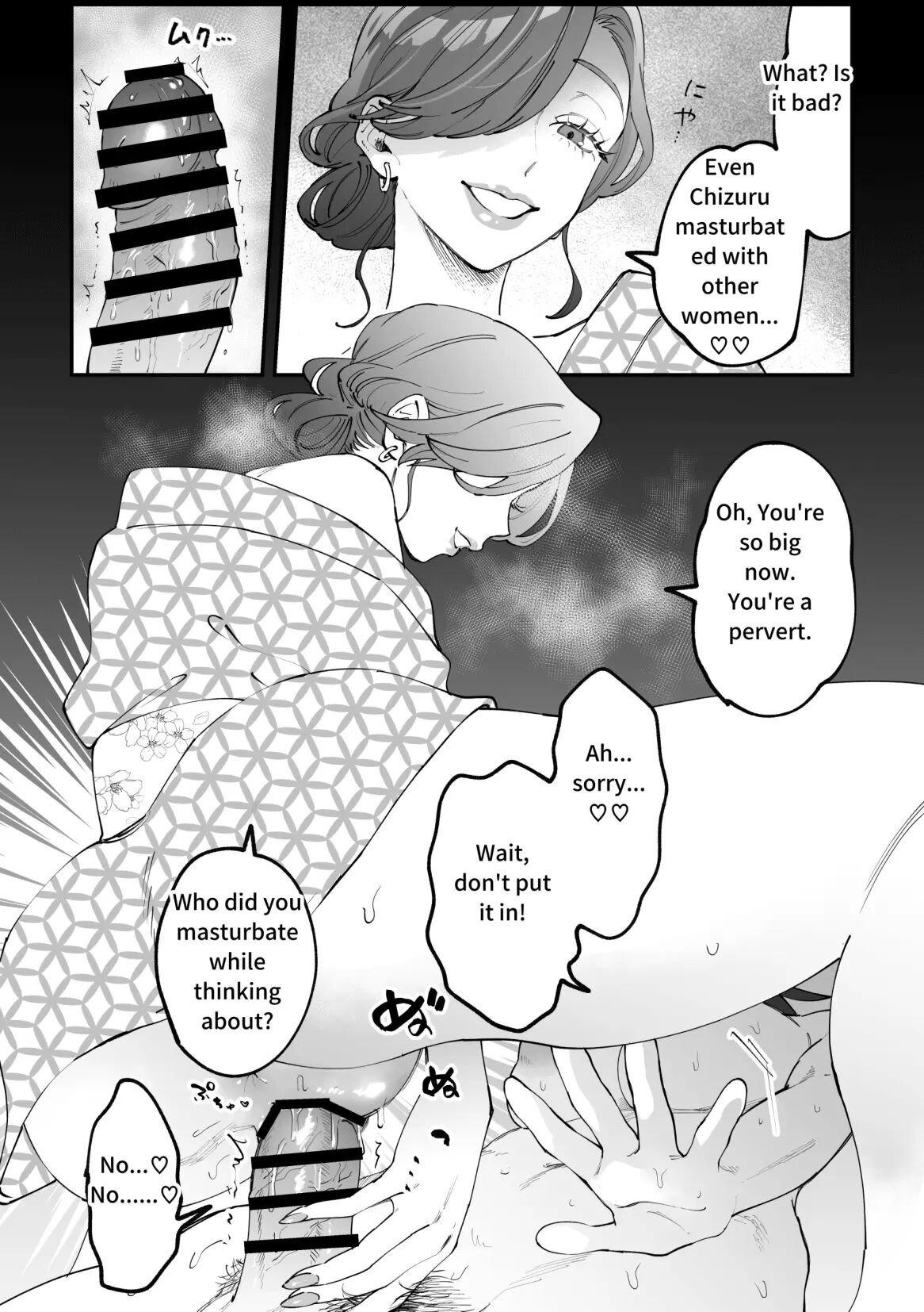 Chizuru Futanari Manga 2