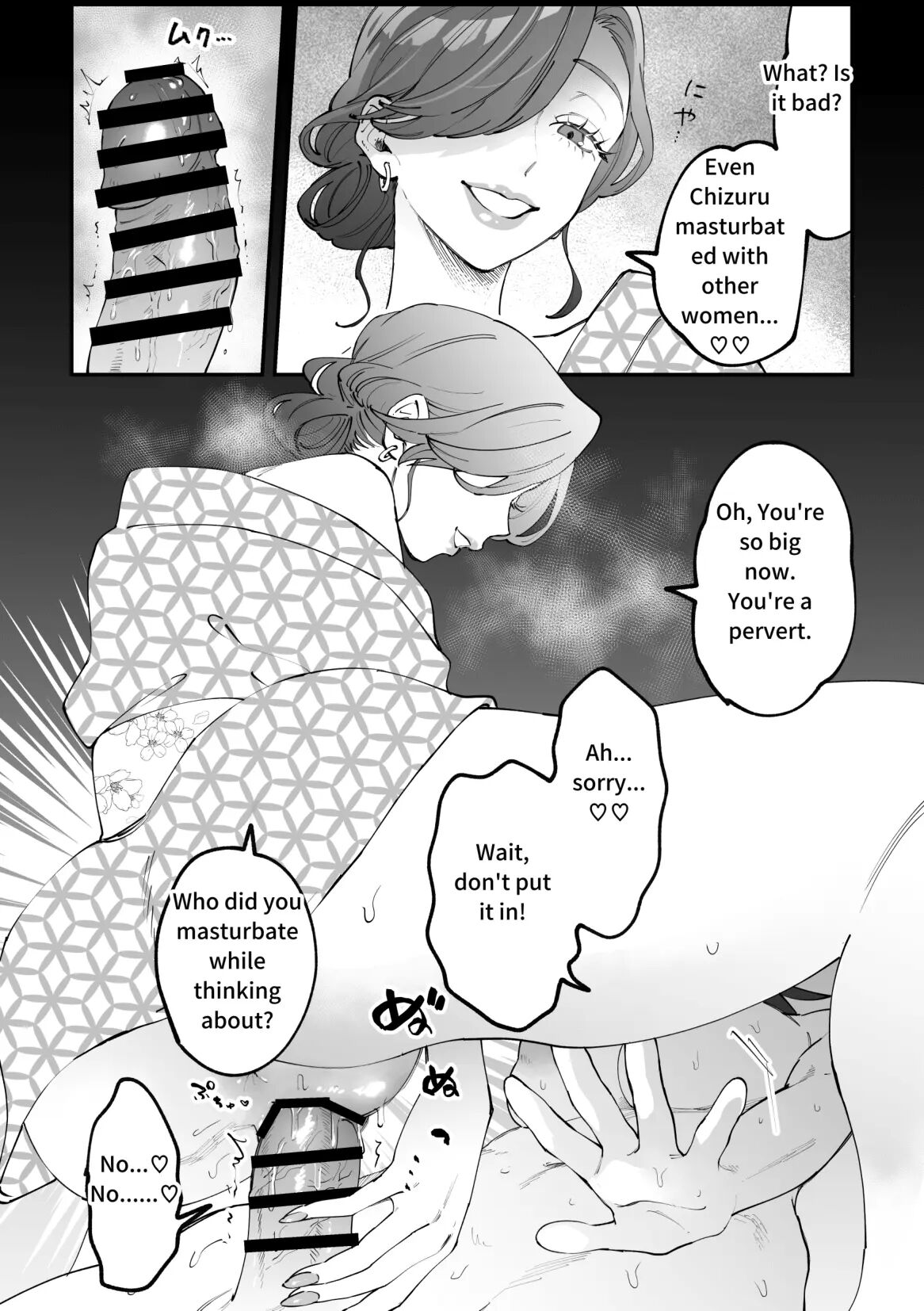 Chizuru Futanari Manga 2