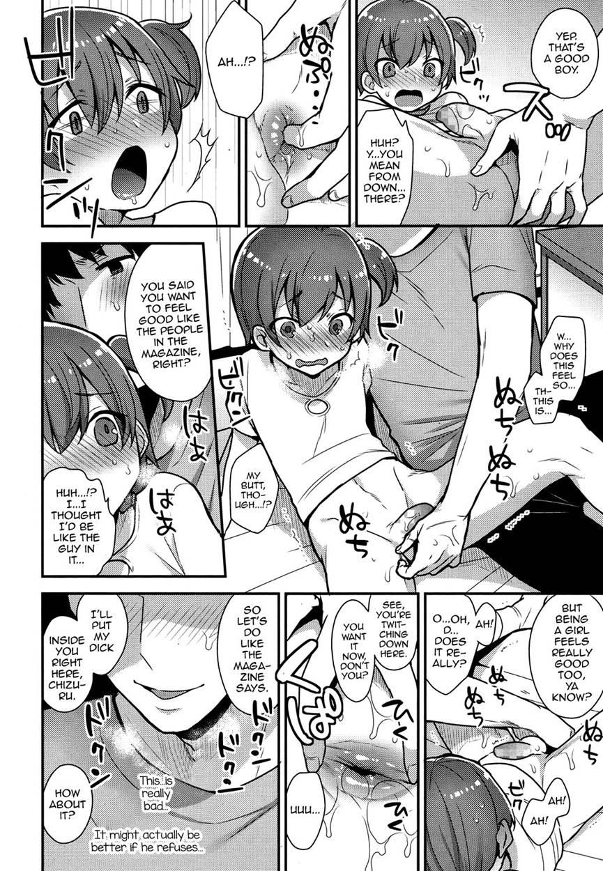 Chizuru-kun No Hatsu Taiken [yaoi] 1