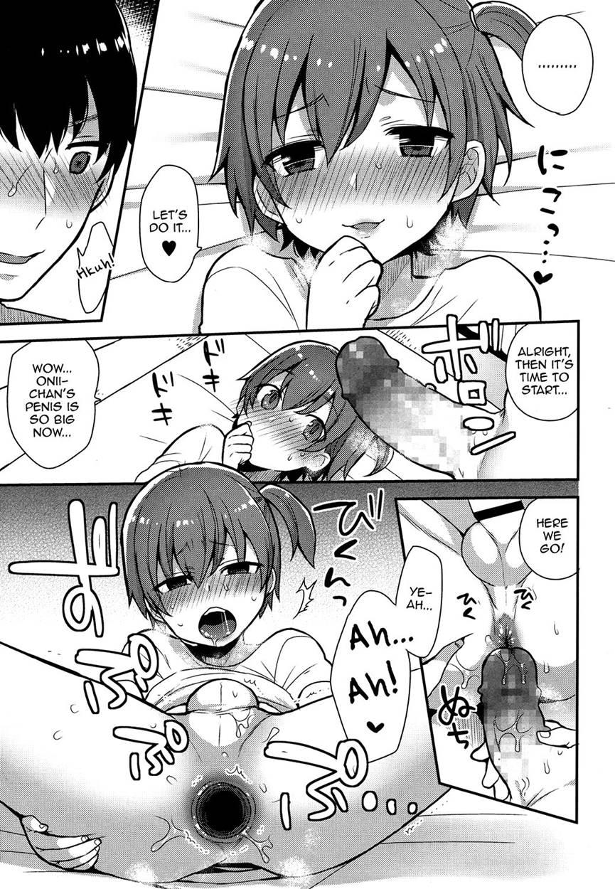 Chizuru-kun No Hatsu Taiken [yaoi] 1