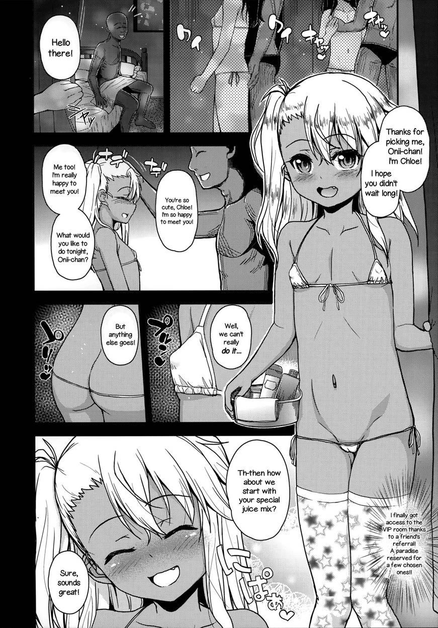 Chloe Works There 1