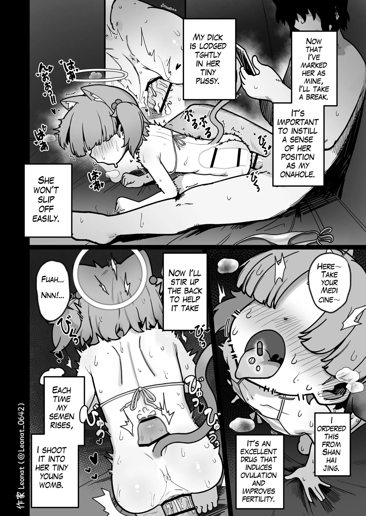 Chlorella Mob-chan Observation Diary 1