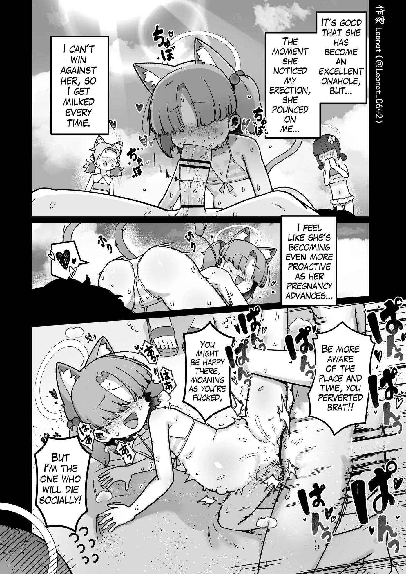 Chlorella Mob-chan Observation Diary 1