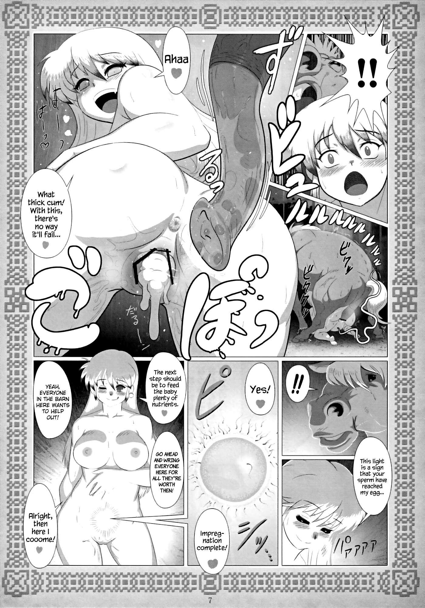 Chocolat-san 2