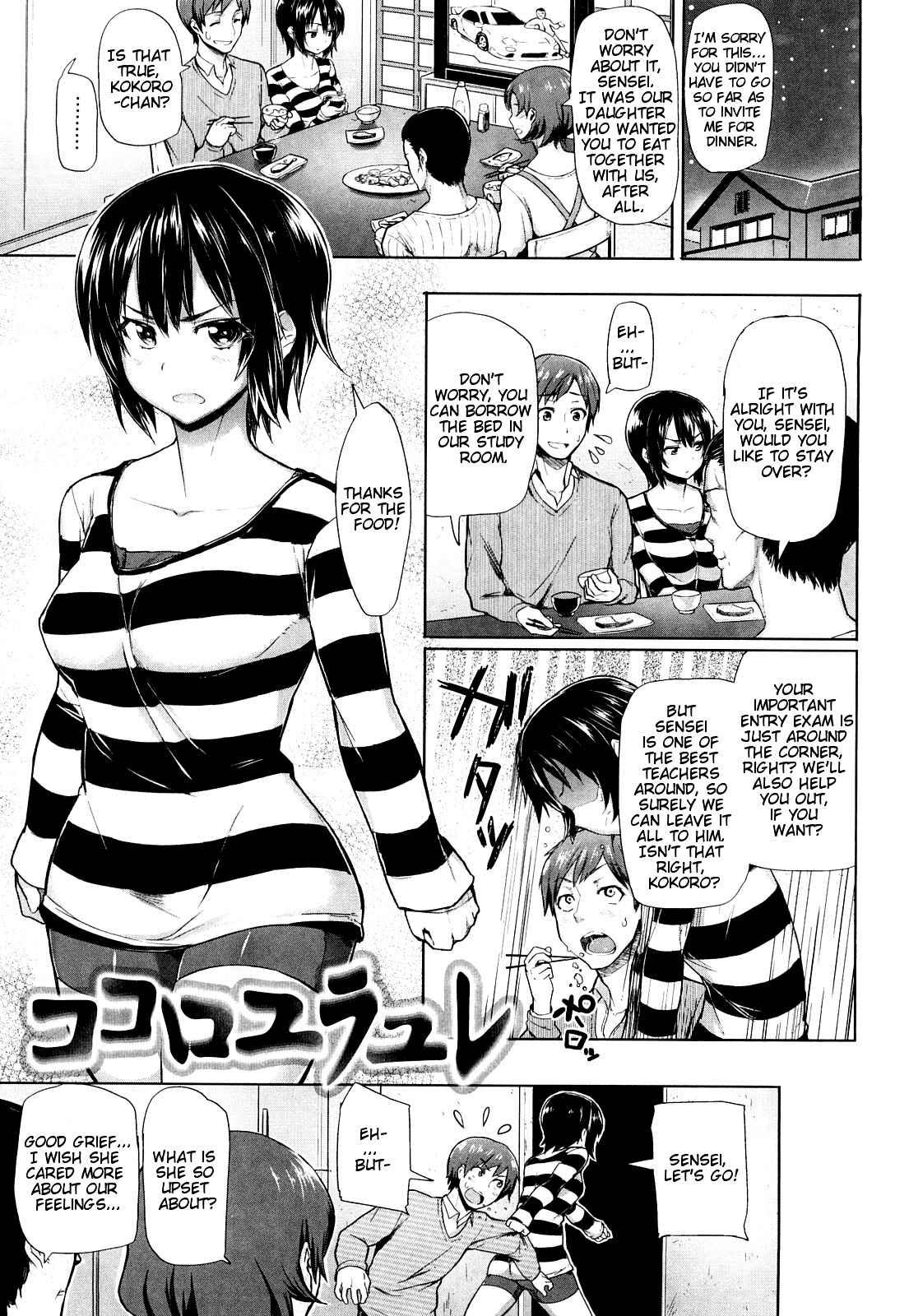 Chome Chome Otome - Girl Is Ready For Xxx! 1