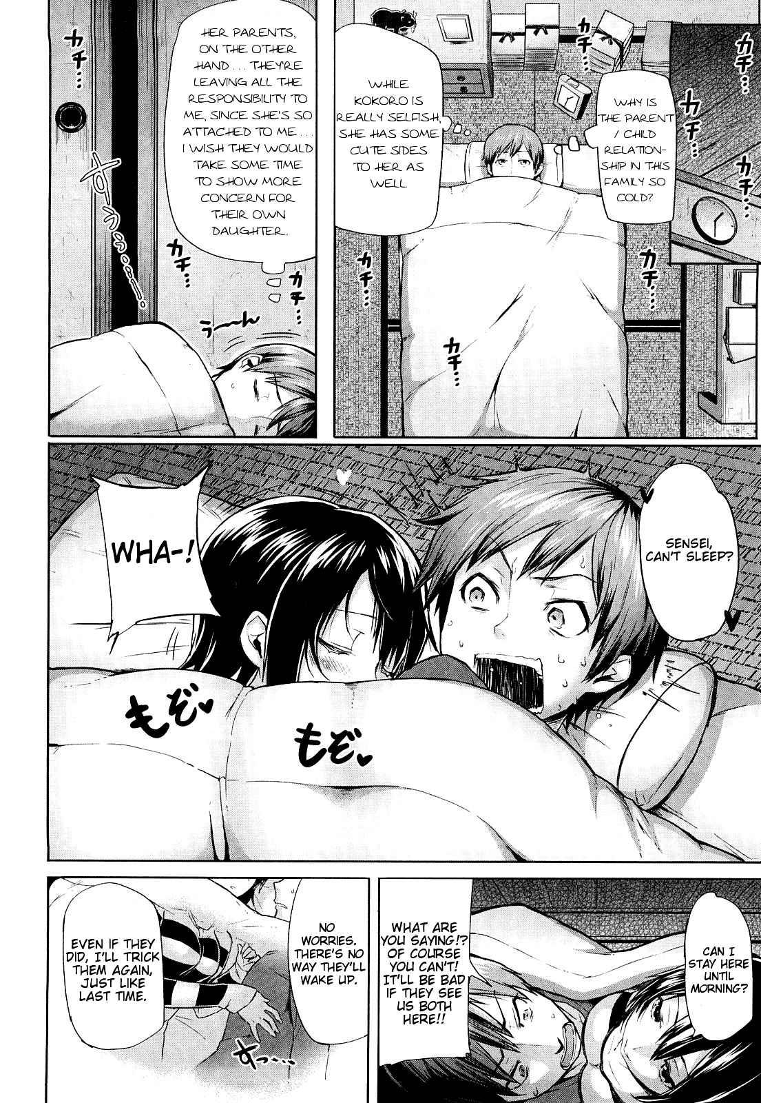 Chome Chome Otome - Girl Is Ready For Xxx! 1