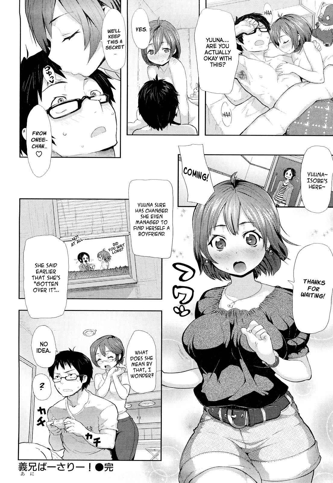 Chome Chome Otome - Girl Is Ready For Xxx! 1