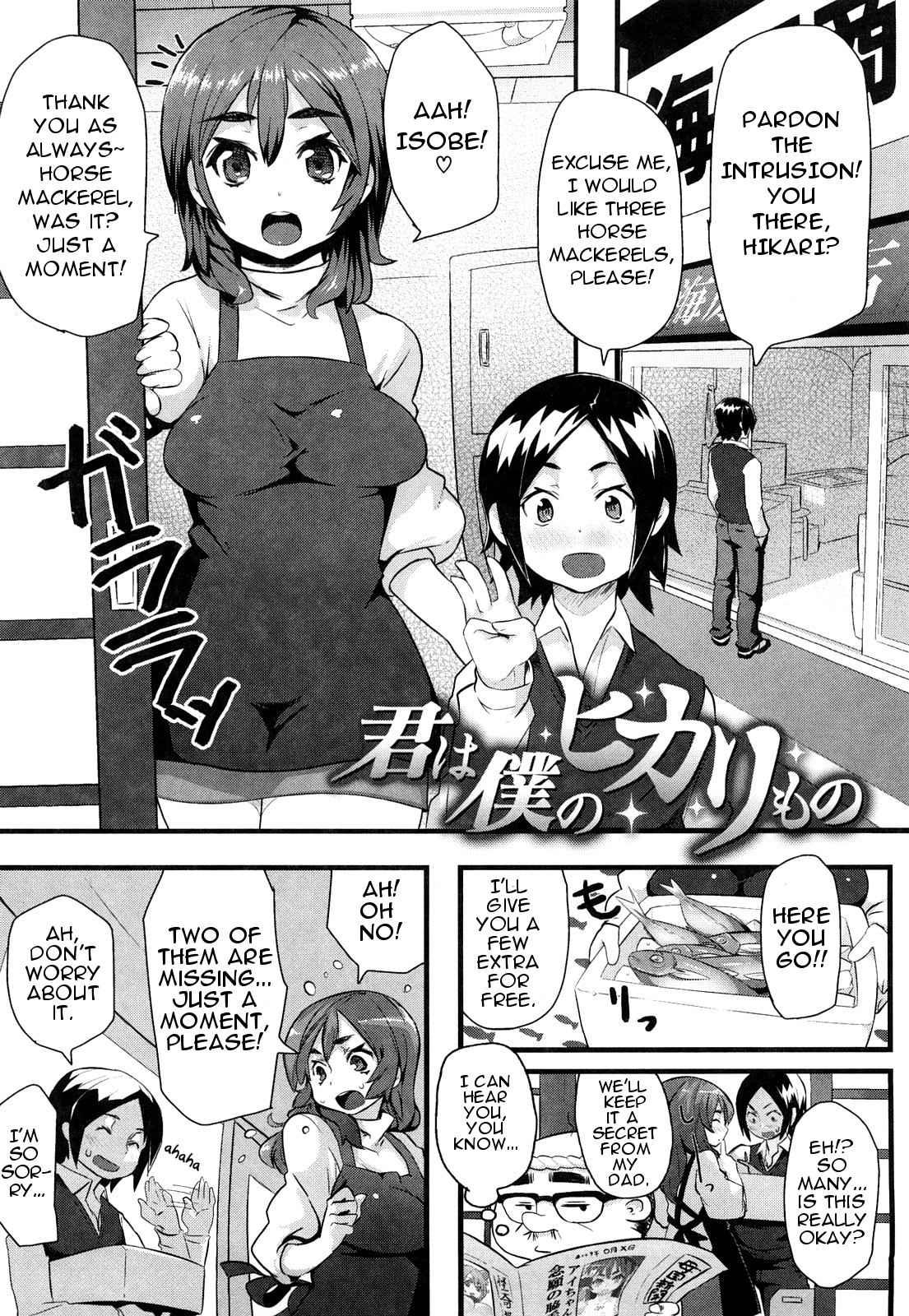 Chome Chome Otome - Girl Is Ready For Xxx! 1