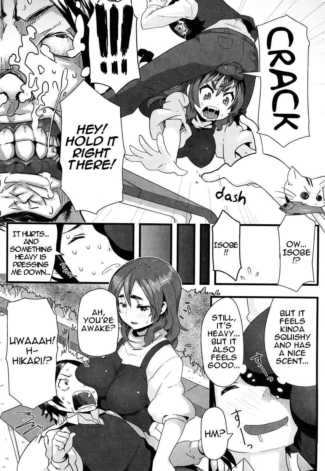 Chome Chome Otome - Girl Is Ready For Xxx! 1