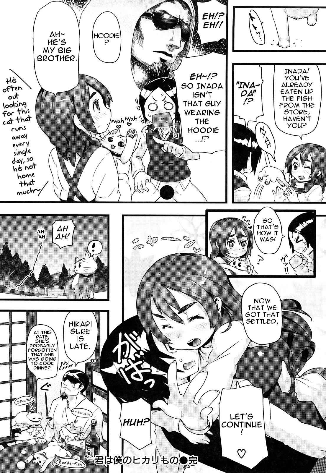 Chome Chome Otome - Girl Is Ready For Xxx! 1