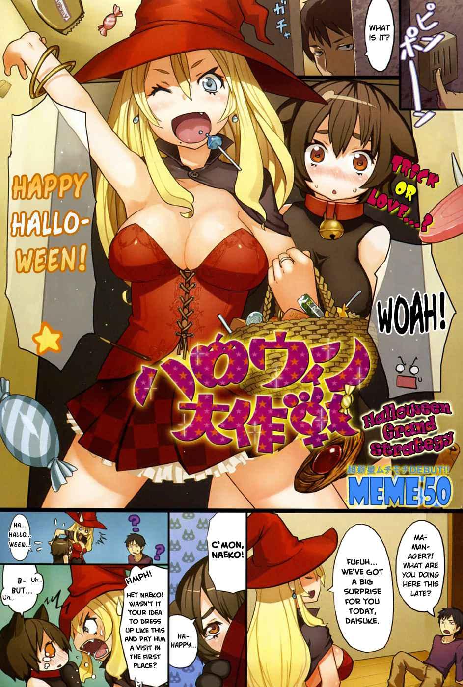 Chome Chome Otome - Girl Is Ready For Xxx! 1