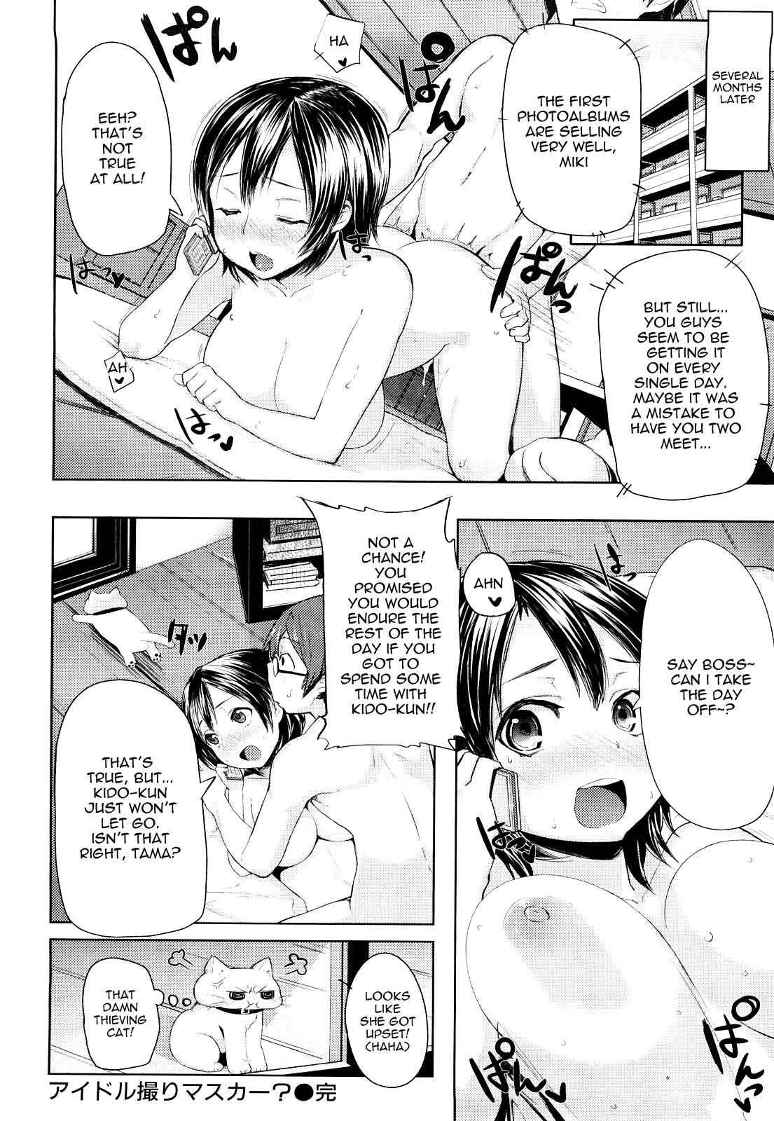 Chome Chome Otome - Girl Is Ready For Xxx! 1