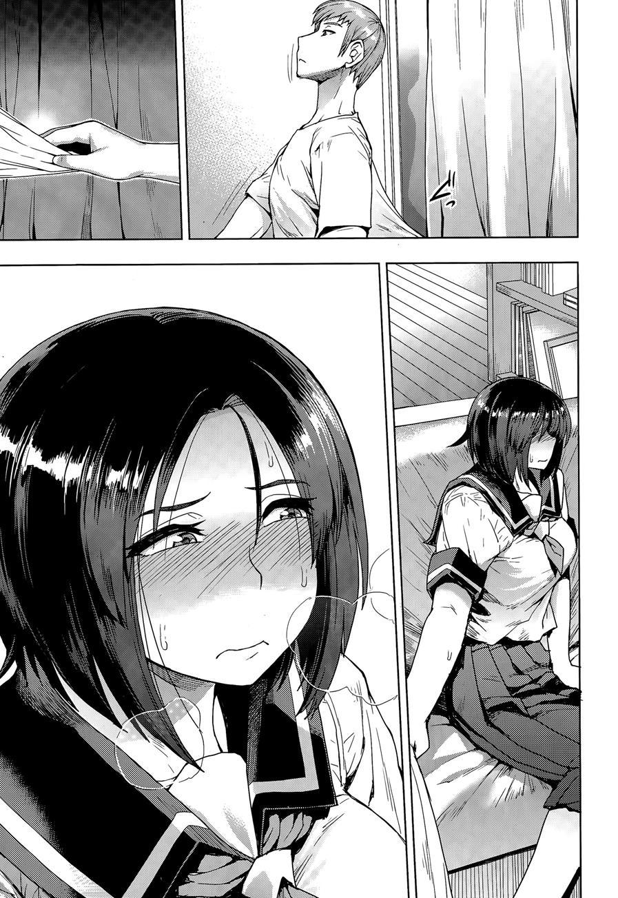 Choose (unou) 1