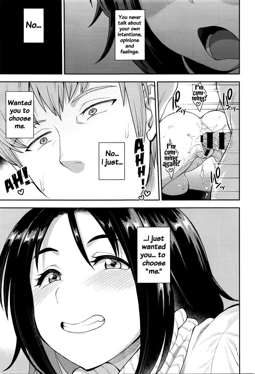 Choose (unou) 1