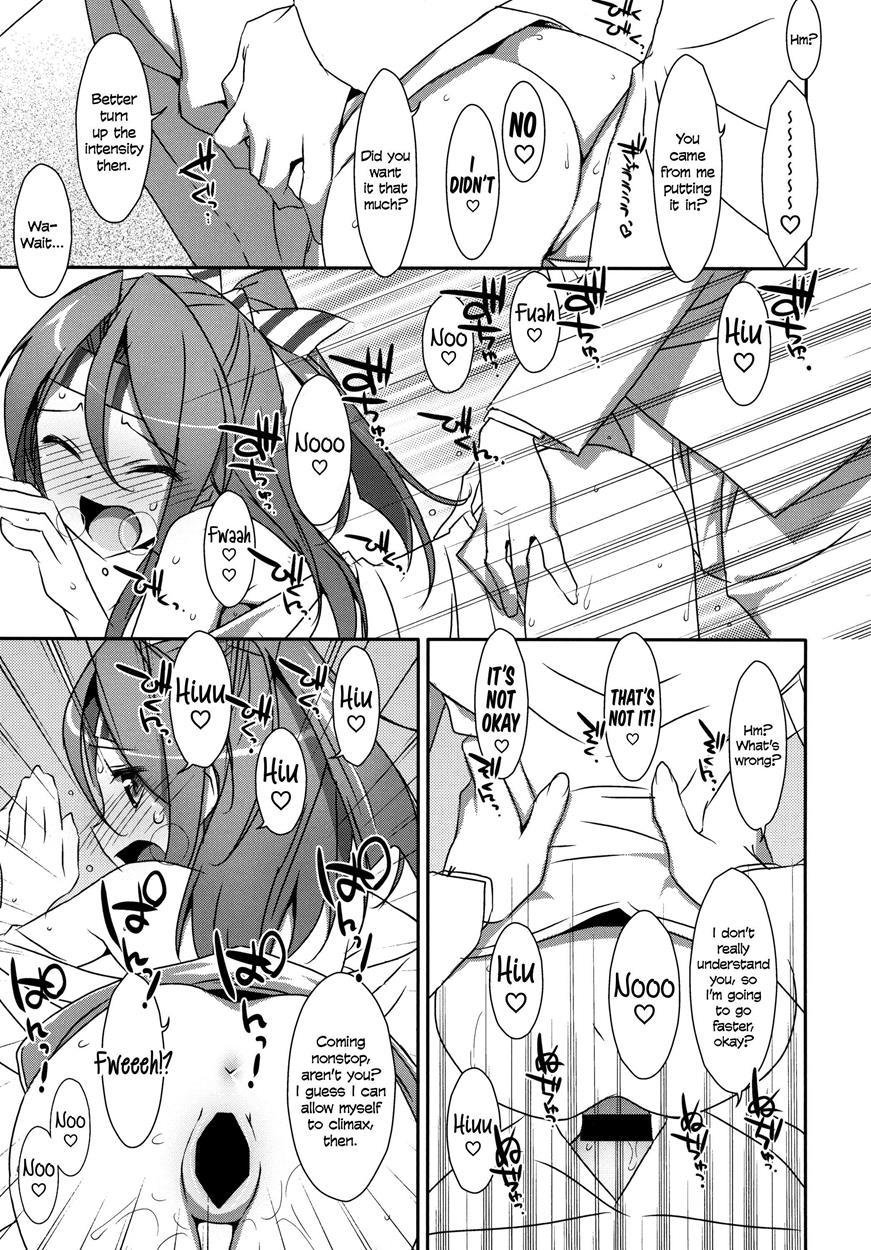 Choro Zuihou-chan 1