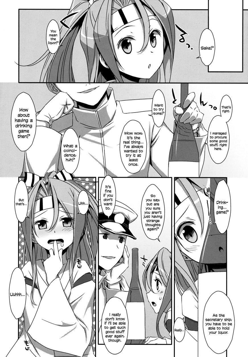 Choro Zuihou-chan 1