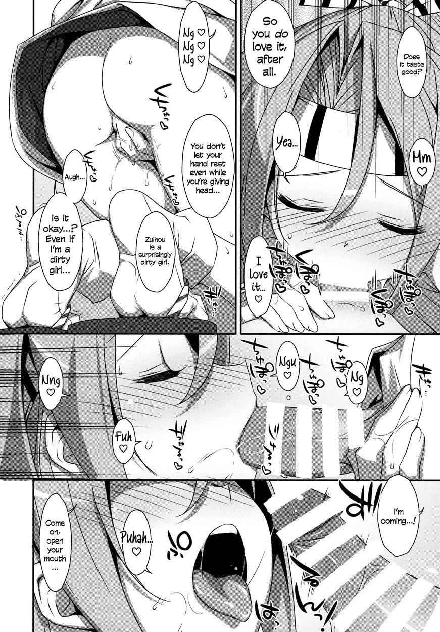 Choro Zuihou-chan 1