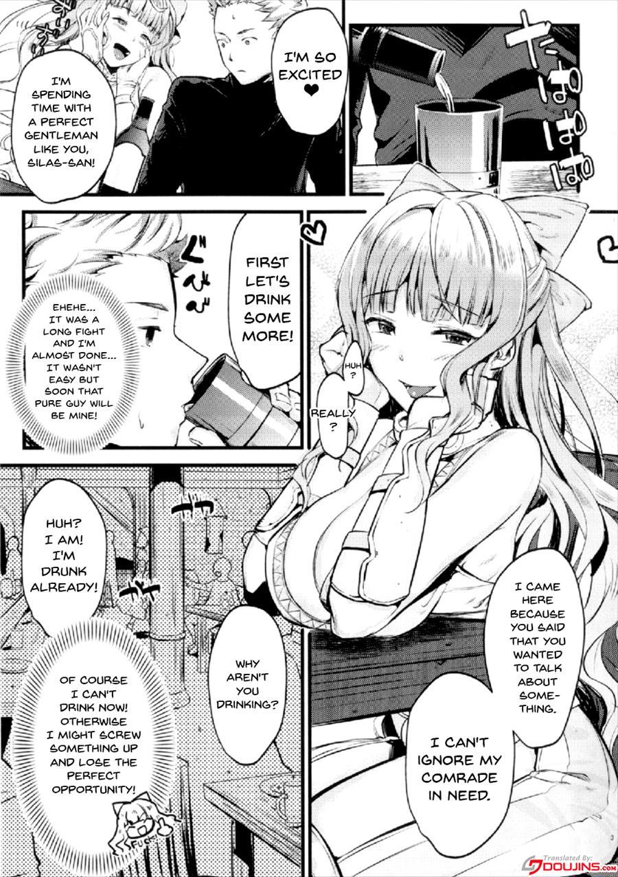 Chorosugindaro 1