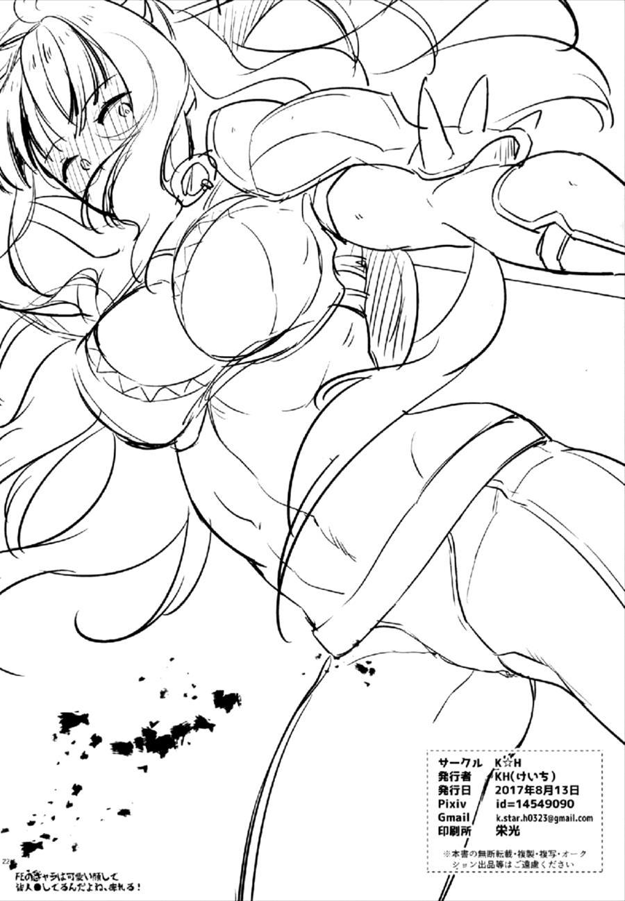 Chorosugindaro 1