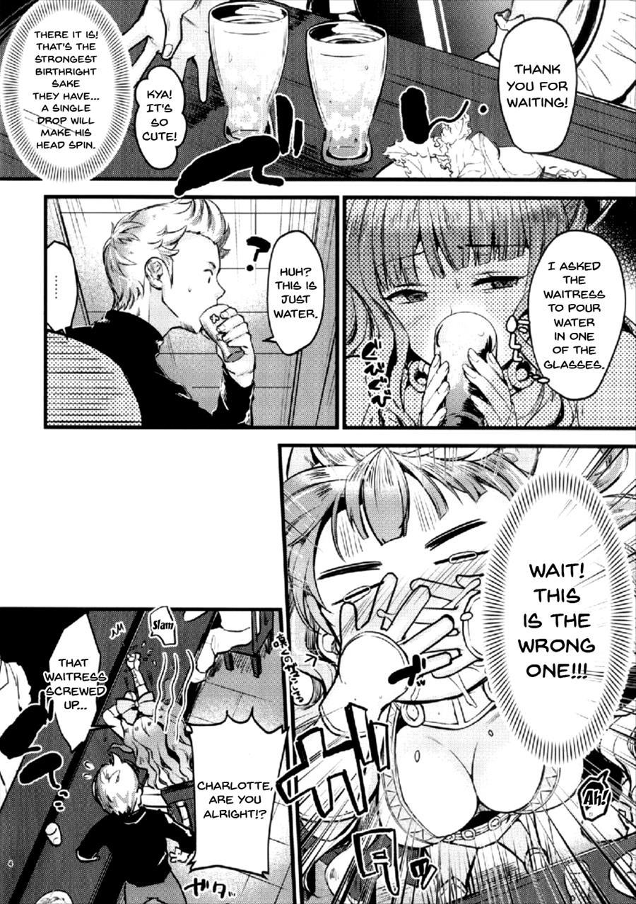 Chorosugindaro 1