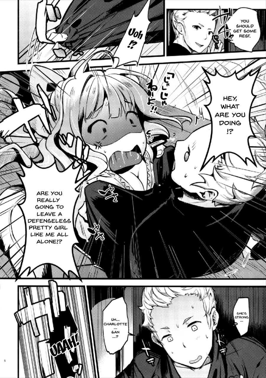 Chorosugindaro 1
