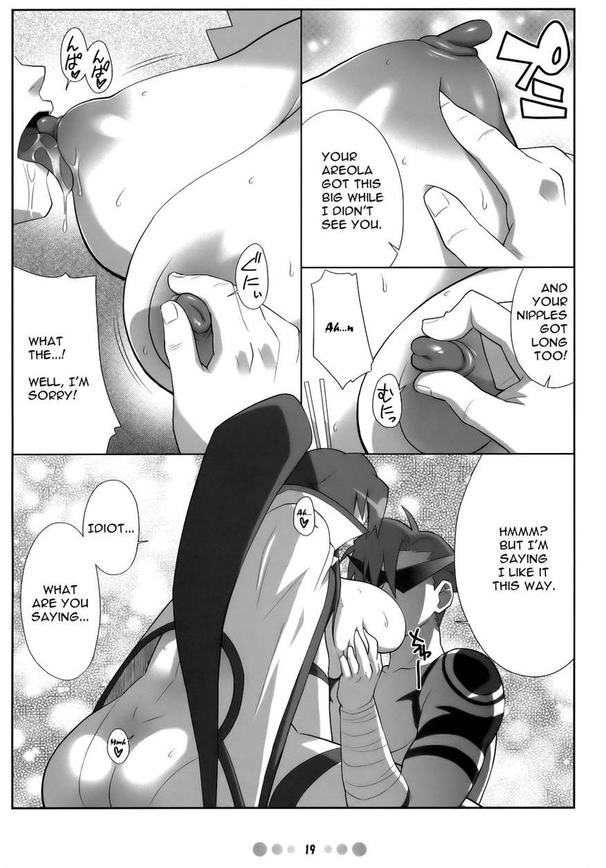 Chou Ishiyumi Chichi Senkan 1