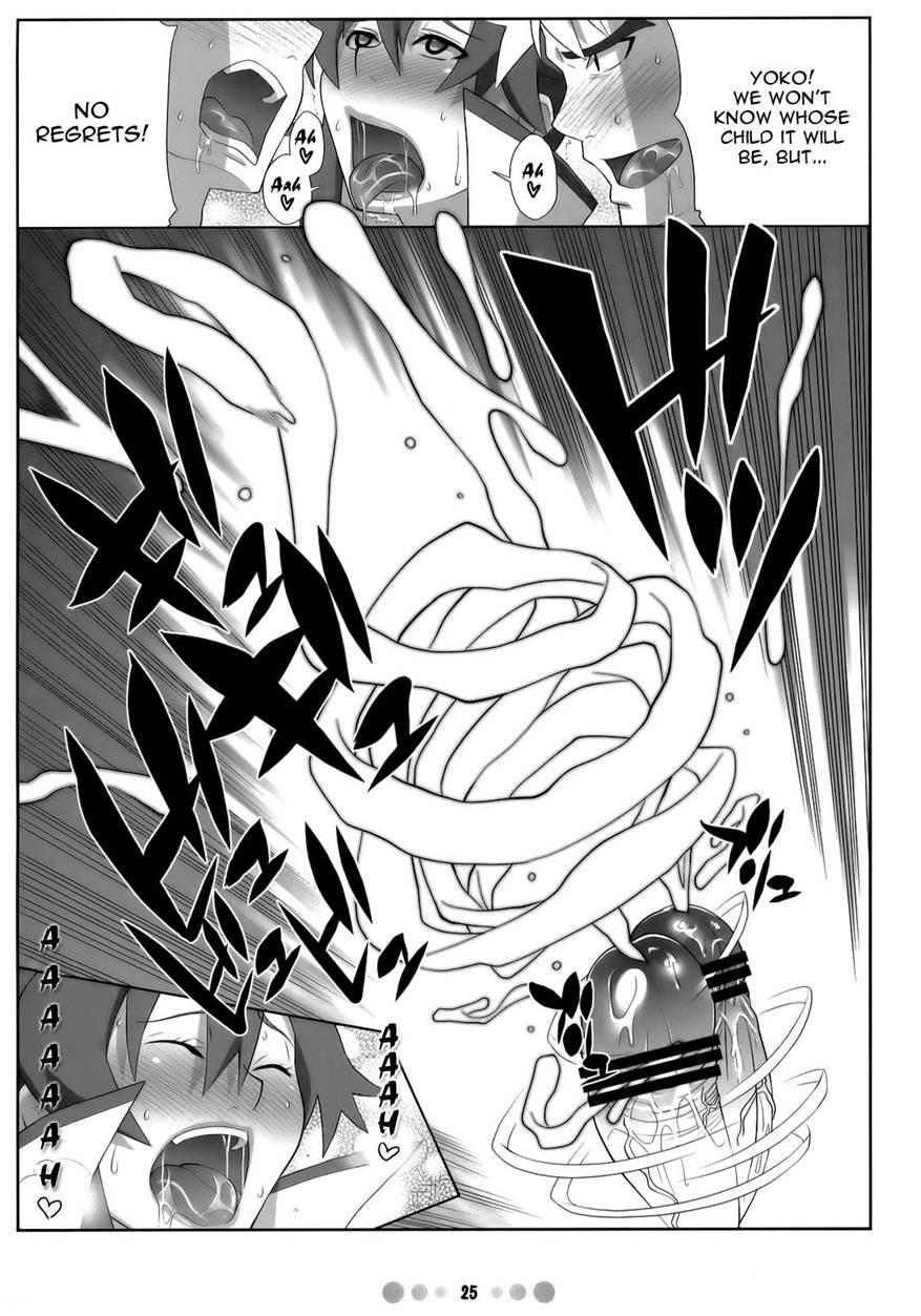 Chou Ishiyumi Chichi Senkan 1