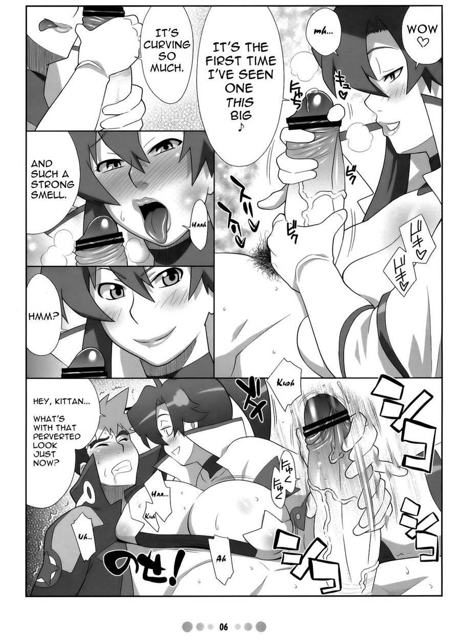 Chou Ishiyumi Chichi Senkan 1