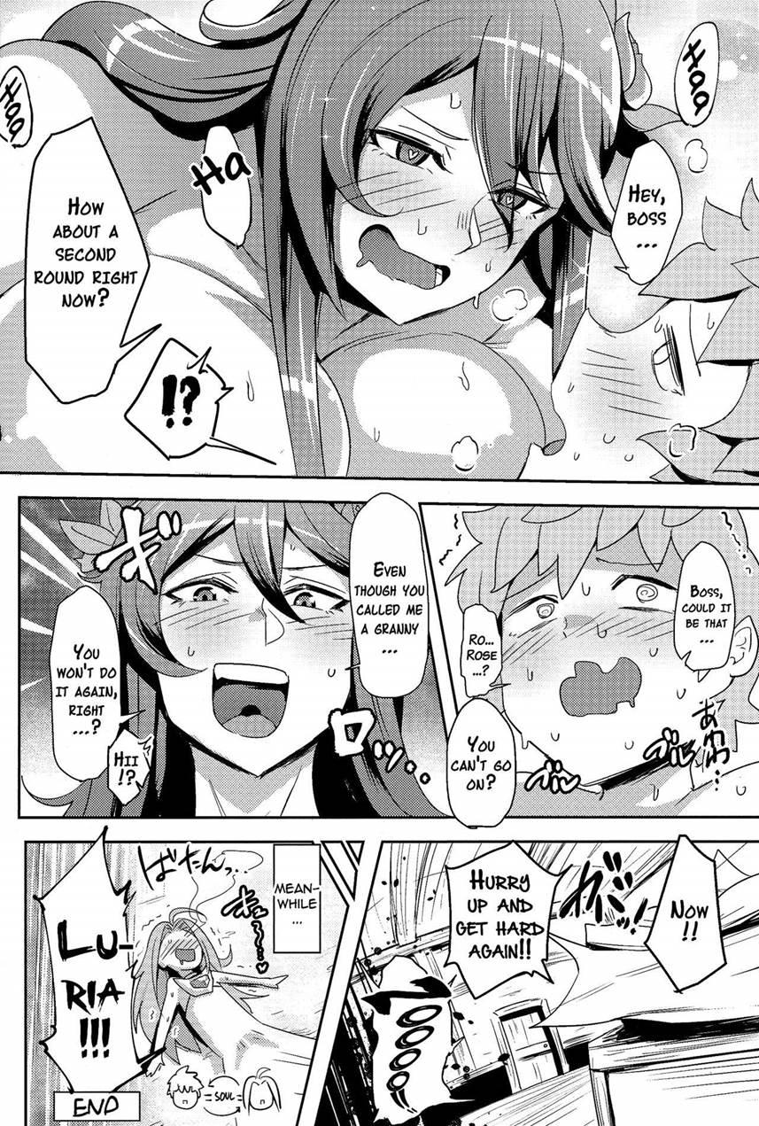 Chou Jk Daisuki 1
