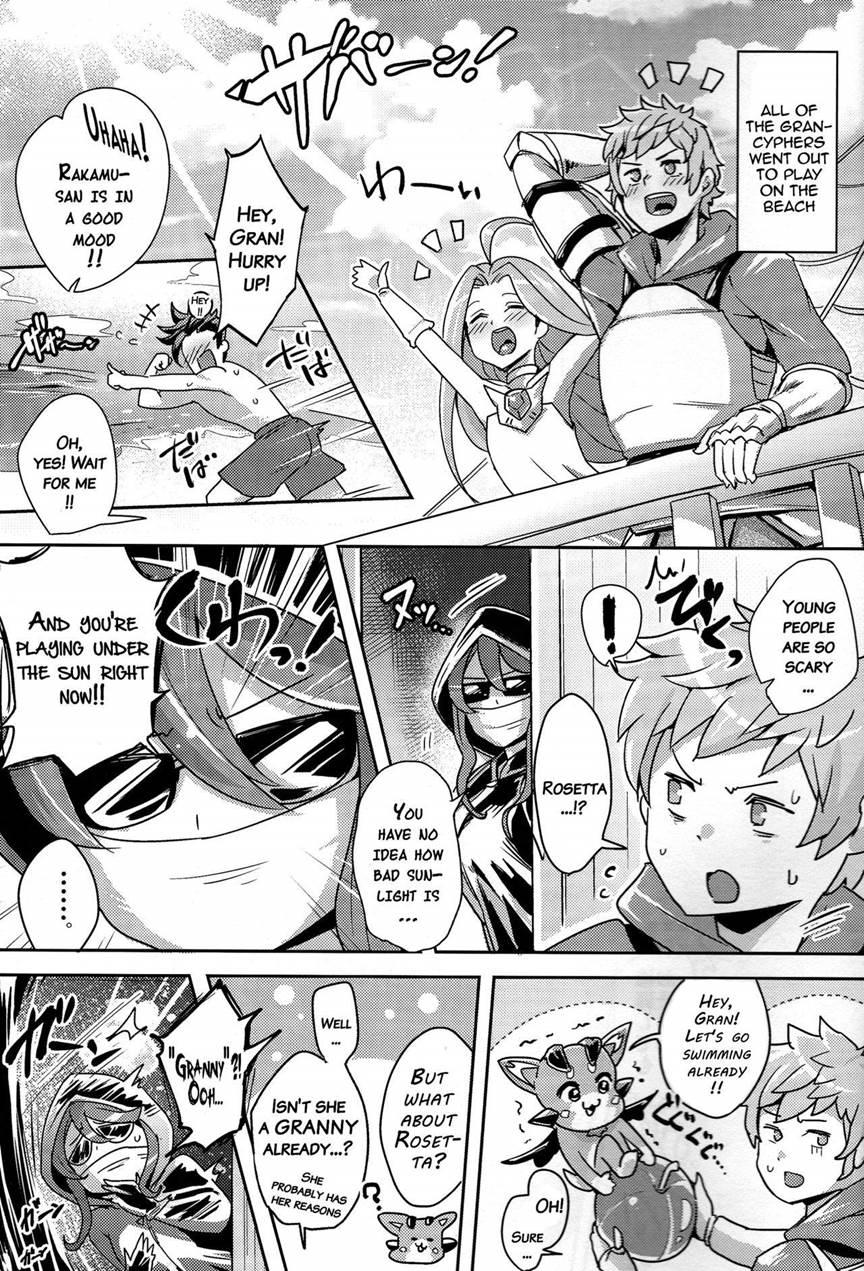Chou Jk Daisuki 1