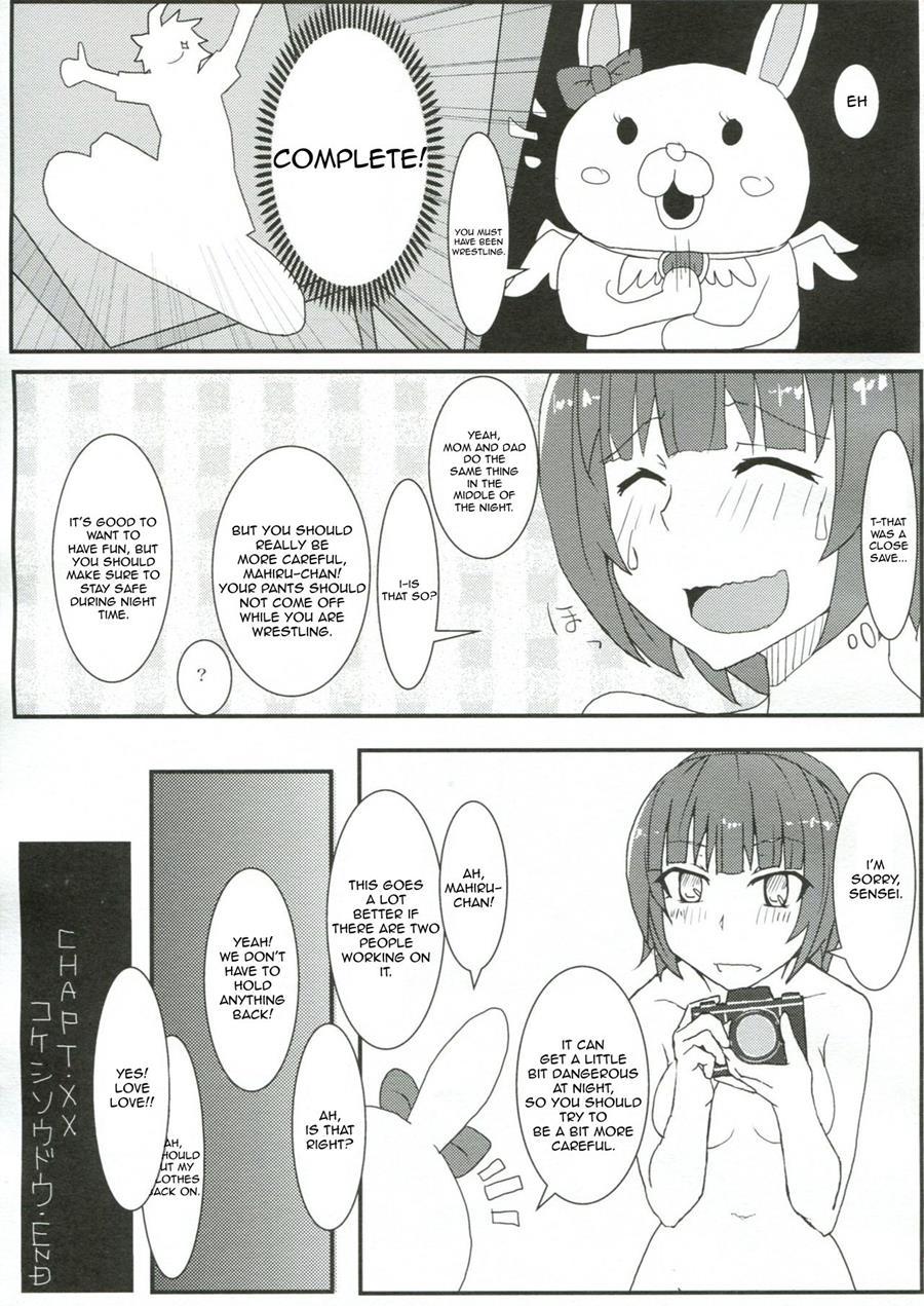 Chou Koukou Kyuu No Kokeshi Soudou 1