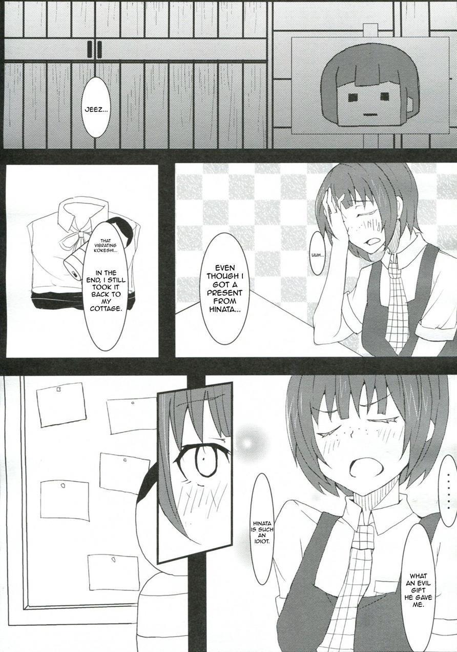 Chou Koukou Kyuu No Kokeshi Soudou 1