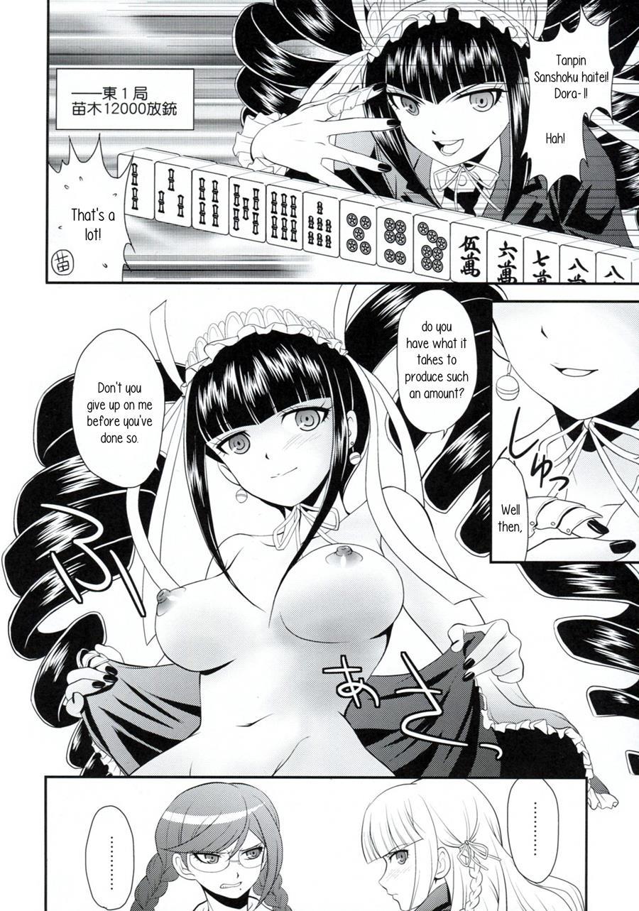 Chou Koukoukyuu No Zetsurin 1