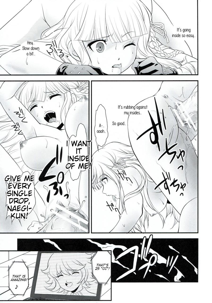 Chou Koukoukyuu No Zetsurin 1