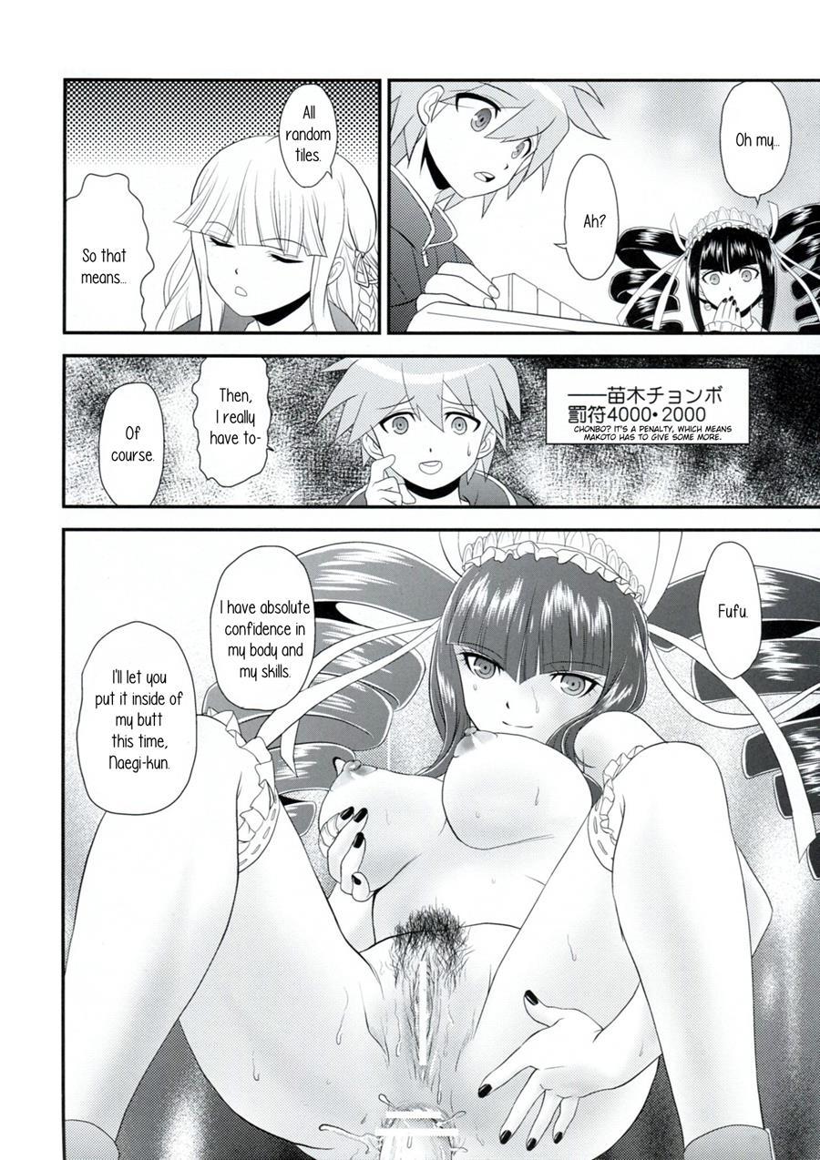 Chou Koukoukyuu No Zetsurin 1