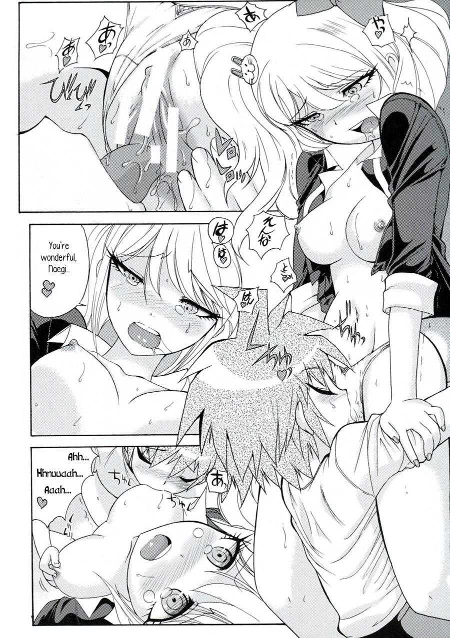 Chou Koukoukyuu No Zetsurin 1