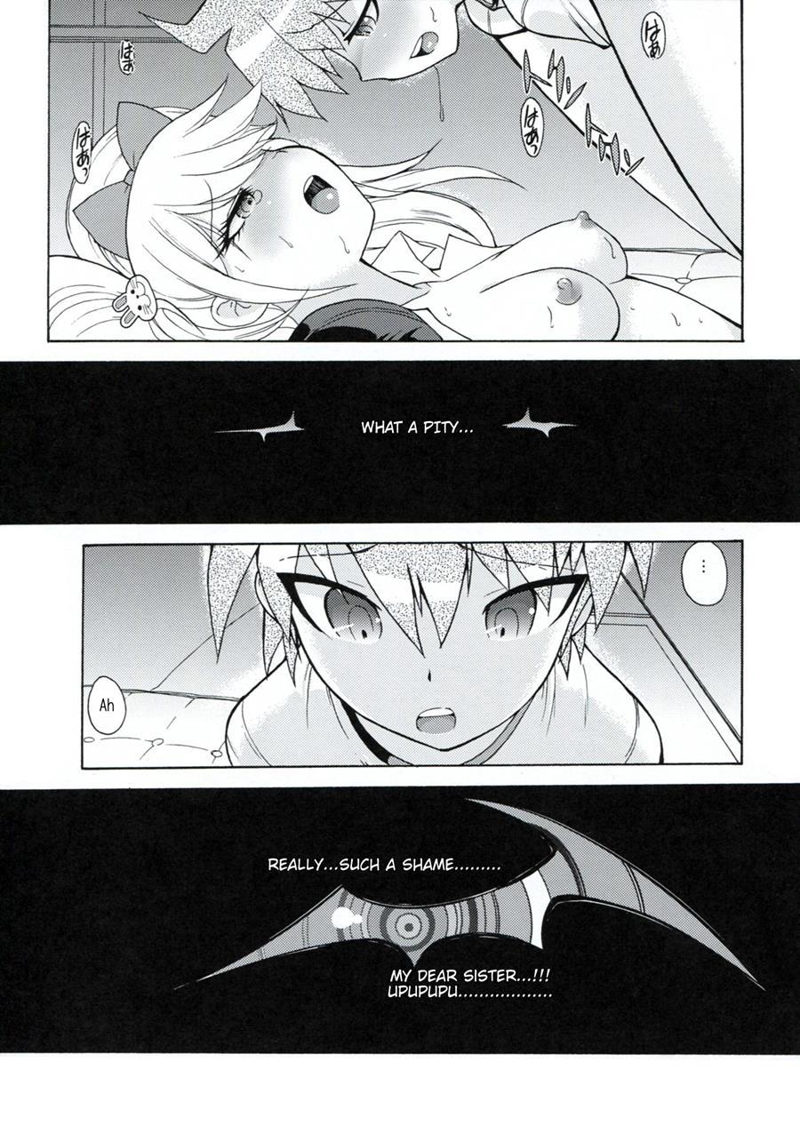 Chou Koukoukyuu No Zetsurin 1