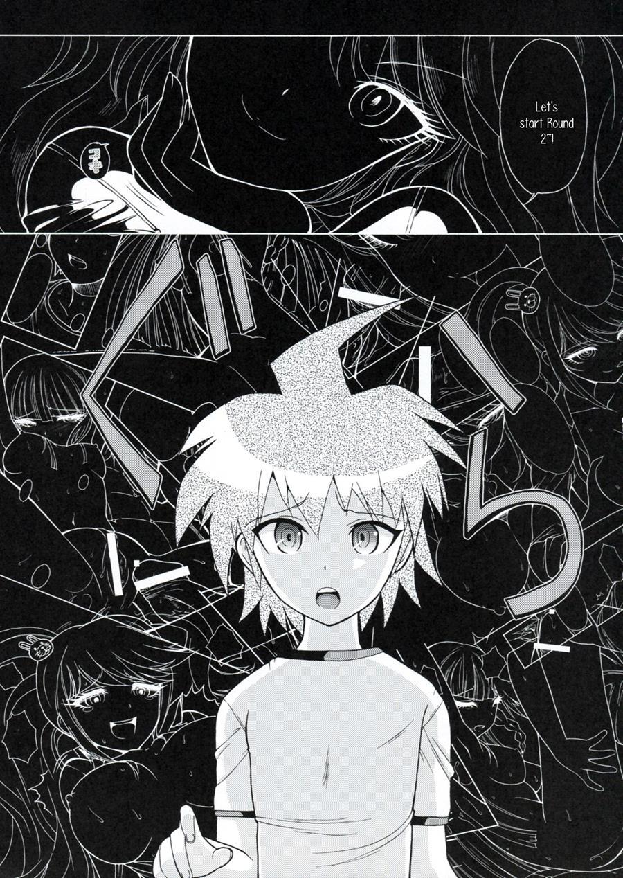 Chou Koukoukyuu No Zetsurin 1