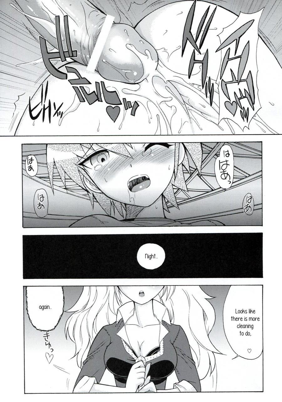 Chou Koukoukyuu No Zetsurin 1